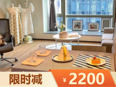 优选温馨轻奢一房loft·泊寓Plus 观音山旗舰店