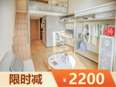 优选温馨一房loft·泊寓Plus 观音山旗舰店