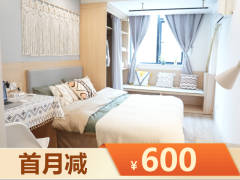 南向一室户·虹寓丨泊寓-虹口江湾店