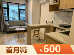 一室一厅·虹寓丨泊寓-虹口江湾店