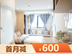 北向一室户·虹寓丨泊寓-虹口江湾店