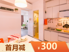 优选温馨一房·泊寓-万汇楼店