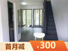 优选阳光loft·泊寓-万汇楼店