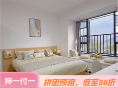 优选阳光一房·交投|泊寓·花山河店