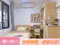 标准阳光单间·交投|泊寓·花山河店