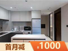 轻奢套房·富瑞斯高新区店