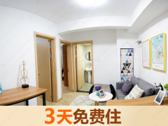 标准阳光江景两房·泊寓-桃园路店