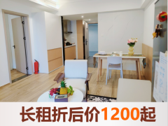 优选阳光一房·裕洲|泊寓-潢涌店