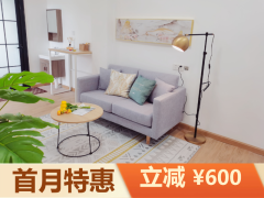 优选温馨两房·泊寓-横琴上村店