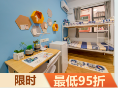 标准温馨单间·泊寓-横琴上村店