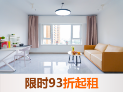 臻选奢华套房·泊寓-南塔店