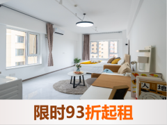 优享厨房一居·泊寓-南塔店