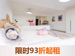 轻奢厨房一居·泊寓-南塔店