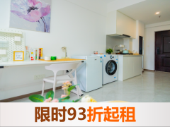 舒适厨房一居·泊寓-南塔店