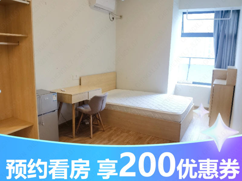 优选温馨单间 · 泊寓-万科城店