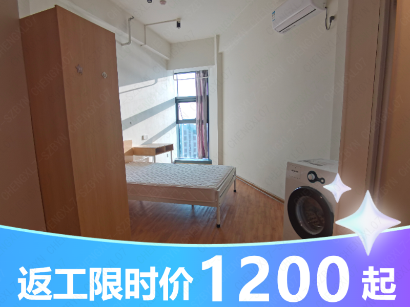 优选阳光单间 · 泊寓-万科城店