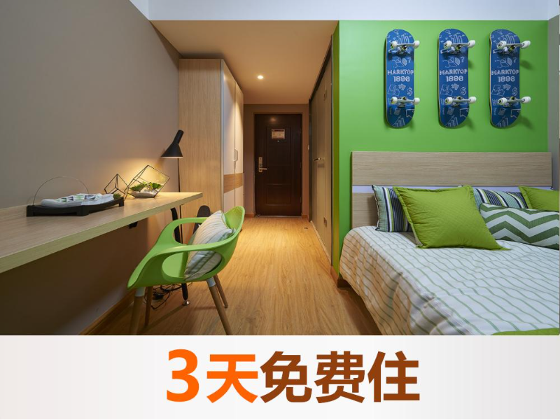 经济阳光毕业生单间 · 泊寓-大学城店