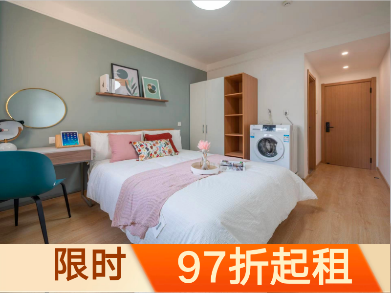 标准阳光商务单间合租