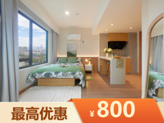 温馨街景小开间·泊寓朗拾店