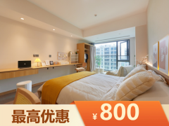 优选江景大开间·泊寓朗拾店