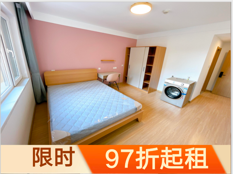 标准阳光瑜伽单间合租