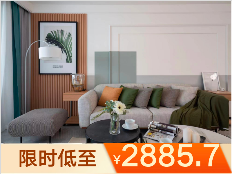 优选阳光商务三房