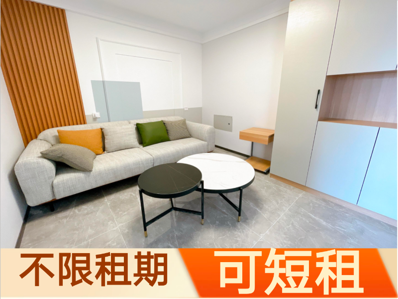 标准阳光商务两房