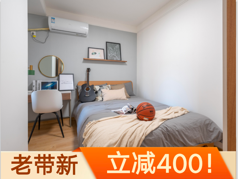 标准温馨商务单间合租