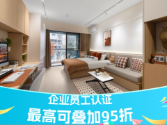 优选舒适阳光单间·香投|泊寓·院儿-大丰甫家社区