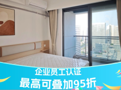 优选舒适阳光一居·香投|泊寓·院儿-大丰甫家社区