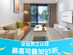 优选雅致阳光一居·香投|泊寓·院儿-大丰甫家社区