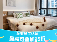 优选舒适阳光两居·香投|泊寓·院儿-大丰甫家社区