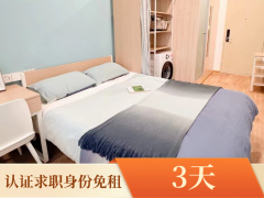 标准阳光单间·泊寓-赤岗岭店