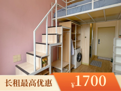 标准阳光loft·泊寓-赤岗岭店