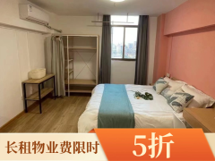 优选阳光大单间·泊寓-赤岗岭店