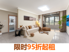 优选阳光大两居·叮咚泊寓·鲍山地铁站店