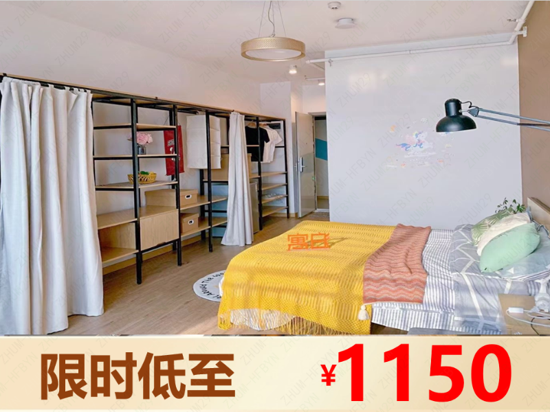 优选温馨四人间