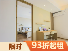 一室一厅·泊寓-公园里项目