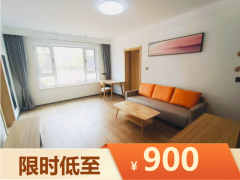 悦享两室·翔寓·北湖一期（国际观邸）