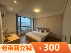 两室一厅·泊寓-公园里项目