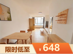 温馨一室·翔寓·北湖一期（国际观邸）