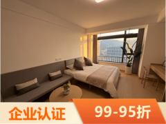 臻选单间·泊寓-公园里项目