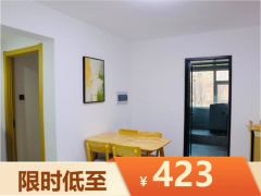 温馨一室·翔寓·北湖一期（君悦豪庭）