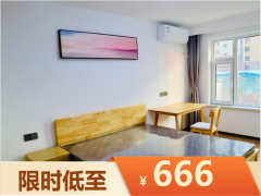 舒适一居·翔寓·北湖一期（君悦豪庭）