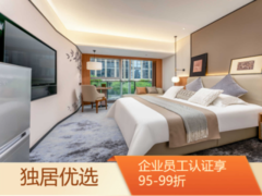 豪华大床房·叮咚·富瑞斯