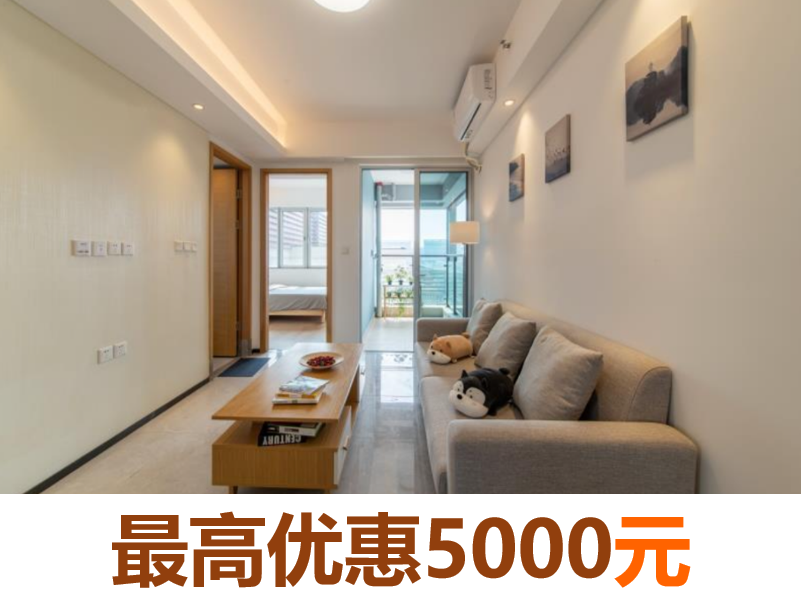 泊寓-固戍航城里店