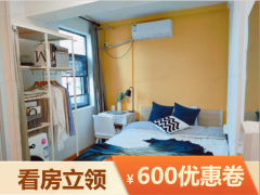 经济温馨白领单间·泊寓-中山亭店