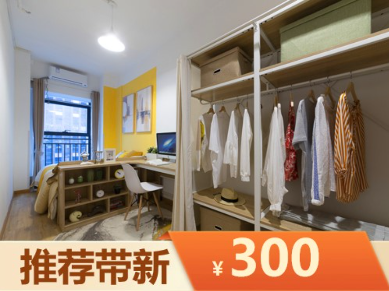 标准温馨单间B · 泊寓-锦华店