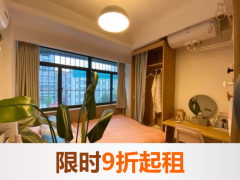 经济阳光单间·CCB建融家园|泊寓(澳门路店)