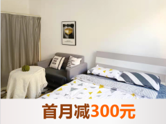 标准阳光单间·国房|泊寓胜利路店一期